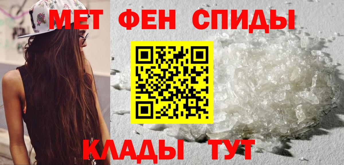 Амфетамин  Вход с VPN  Камышлов  Amphetamine 98% 