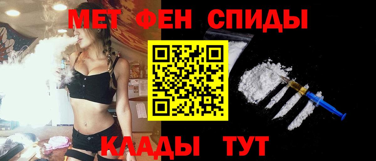 АМФЕТАМИН 97% Камышлов