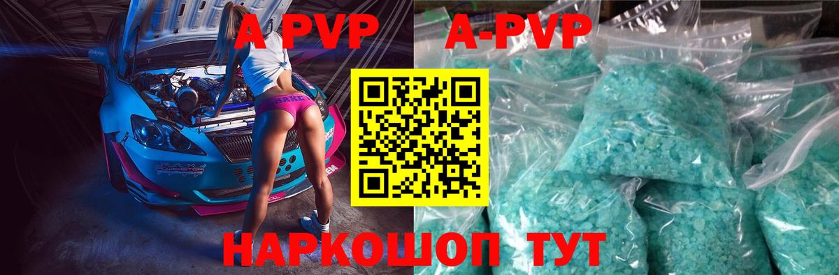 Alfa_PVP СК КРИС Камышлов