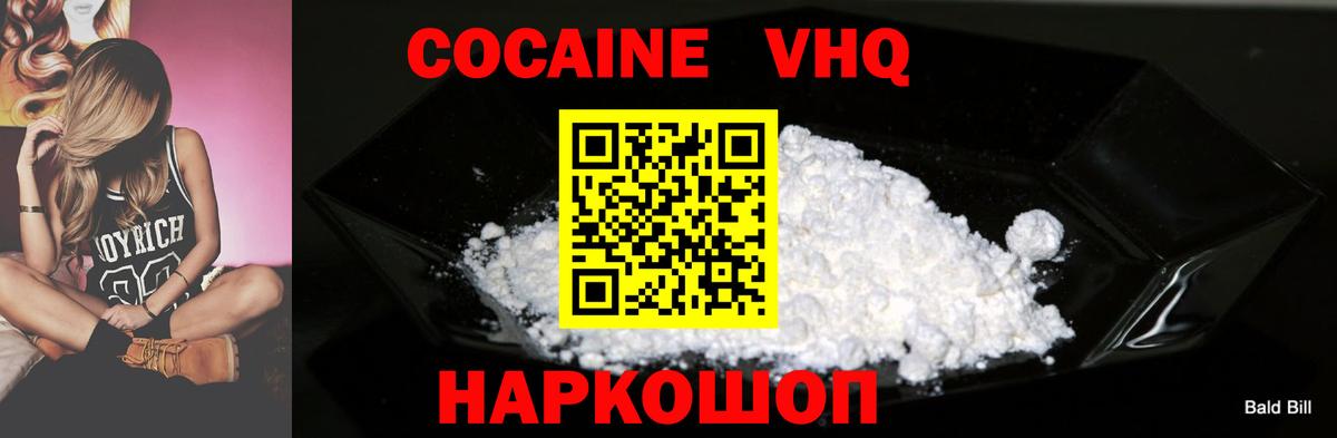 Cocaine Columbia Камышлов