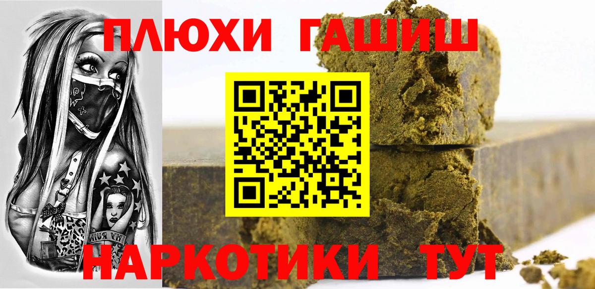 ГАШ VHQ Камышлов