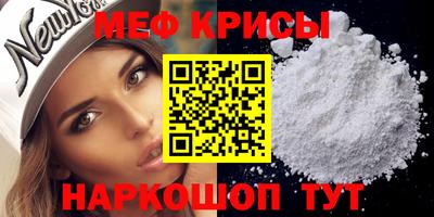 СК Кунгур