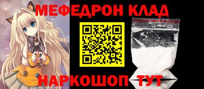 СК Кунгур