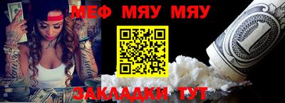 прущая мука Кумертау