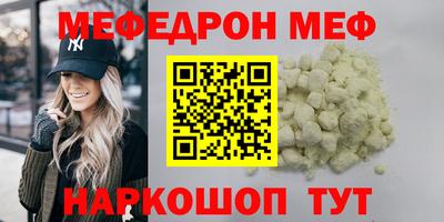 СК Кунгур