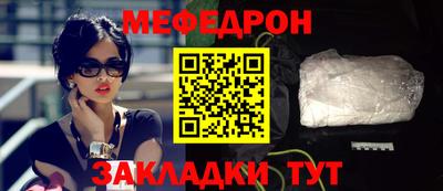 СК Кунгур