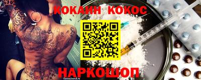 гашик Кулебаки