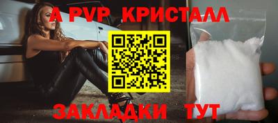 гашик Кулебаки