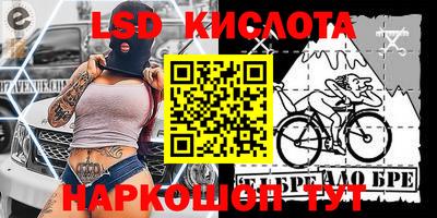 мдма Лесосибирск