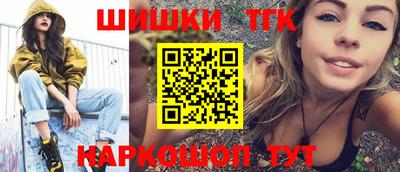гашик Кулебаки