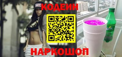 MESCALINE Ливны
