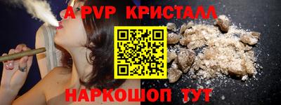 СК Кунгур