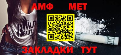 СК Кунгур
