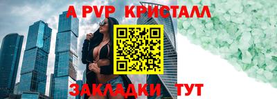 прущая мука Кумертау