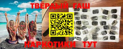 гашик Кулебаки