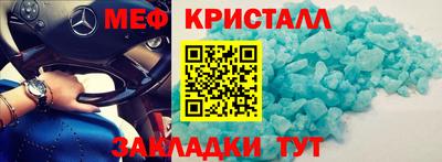 гашик Кулебаки