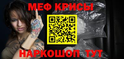 прущая мука Кумертау