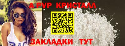 СК Кунгур