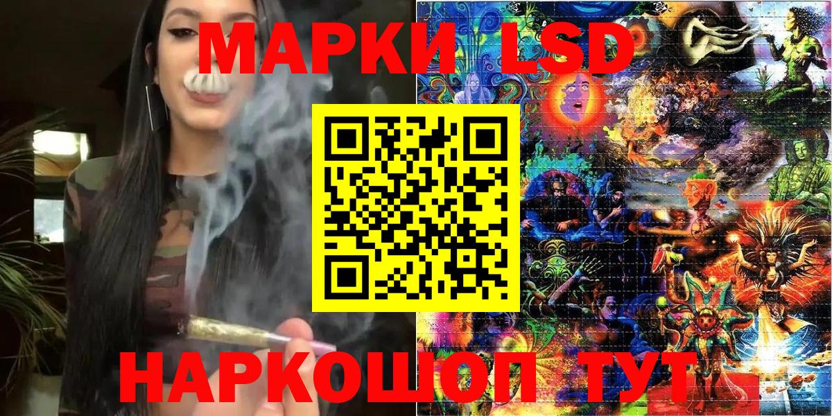Марки N-bome 1500мкг  Марки N-bome 1500мкг  Камышлов  Вход с VPN 