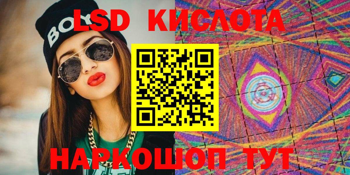 Марки N-bome 1500мкг Камышлов
