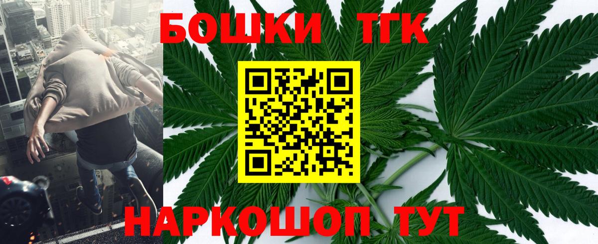 МАРИХУАНА план  Бошки марихуана гибрид  Вход с VPN  Бошки марихуана конопля  Камышлов 